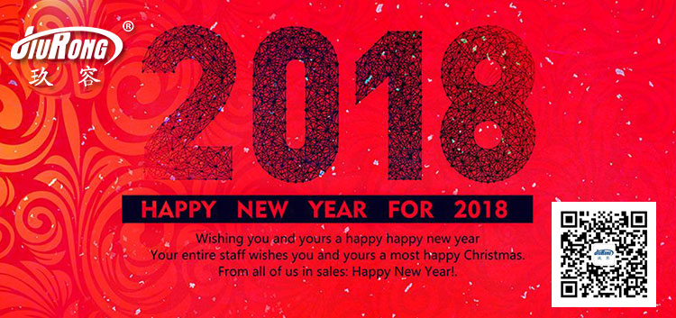 玖容氣動液壓設(shè)備2018春節(jié)放假通知