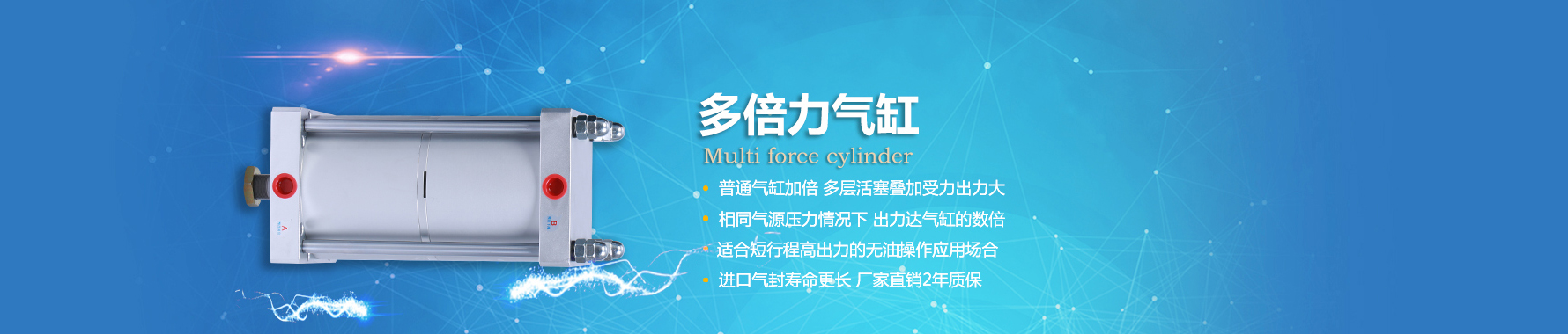 玖容多倍力氣缸廠家直銷(xiāo)，價(jià)格實(shí)惠