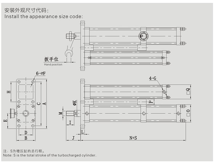 并列式氣液增壓缸設(shè)計(jì)圖