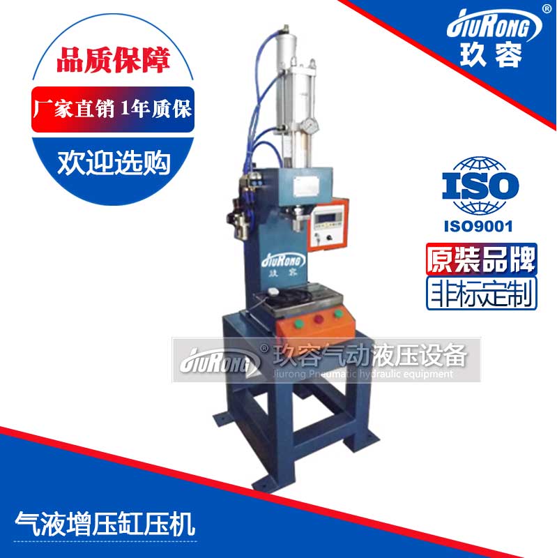 氣液增壓缸壓機(jī) 氣液增壓缸壓機(jī)