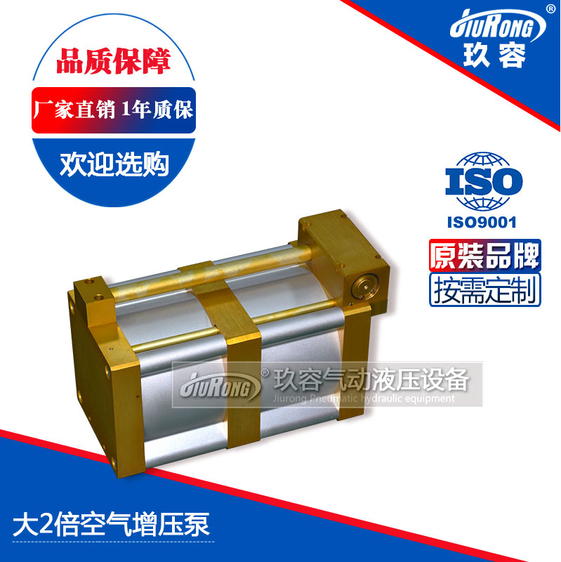 大2倍空氣增壓泵 大2倍空氣增壓泵