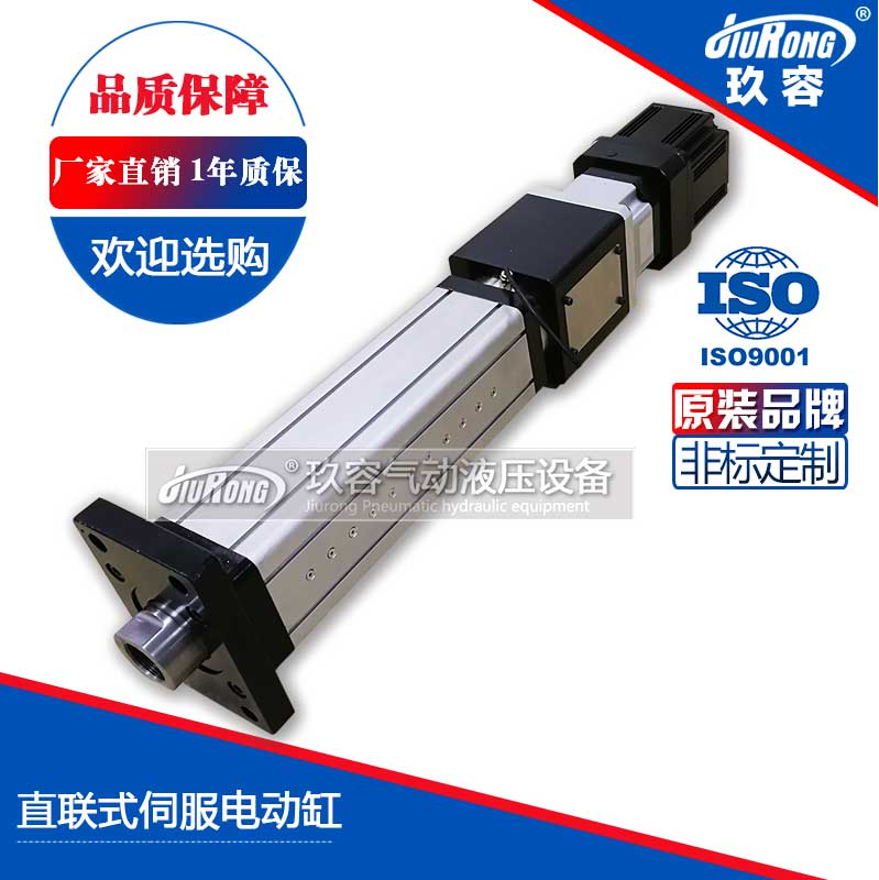 3噸直聯(lián)式電動缸 3噸直聯(lián)式電動缸